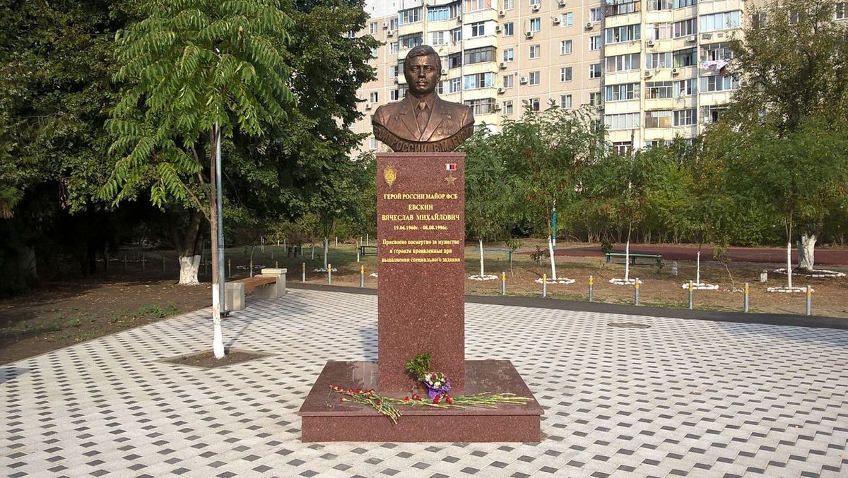 Памятник_Евскину_В._М