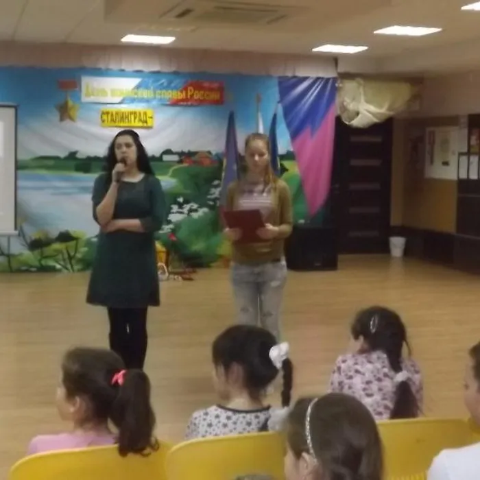 "Сталинградская битва"