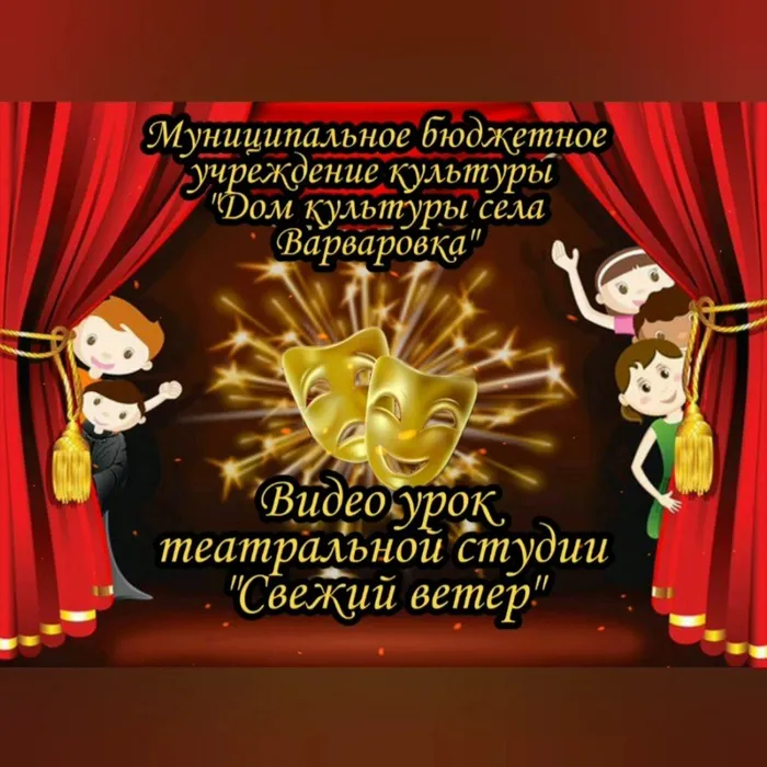 Видео-урок "Работа над дикцией"