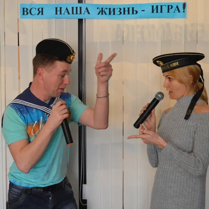 "Вся наша жизнь - игра"