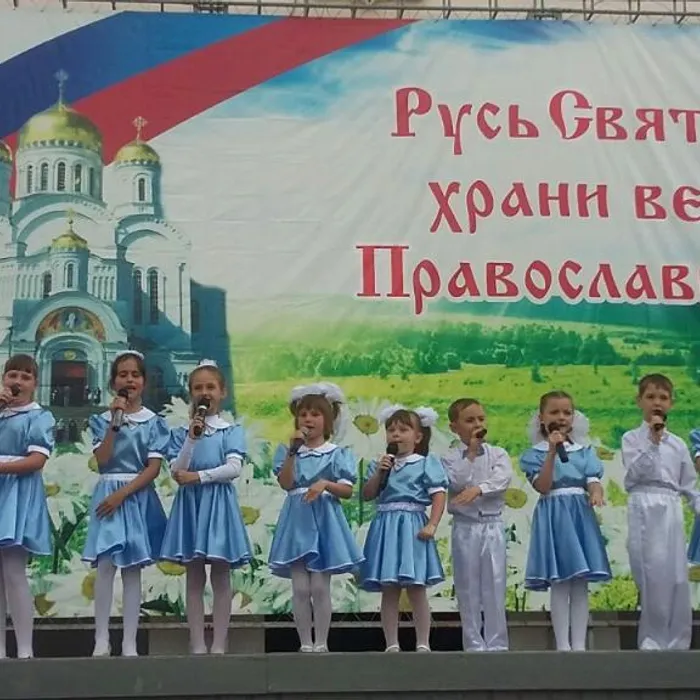 Участие в концерте, посвященном Дню славянской письменности и культуры