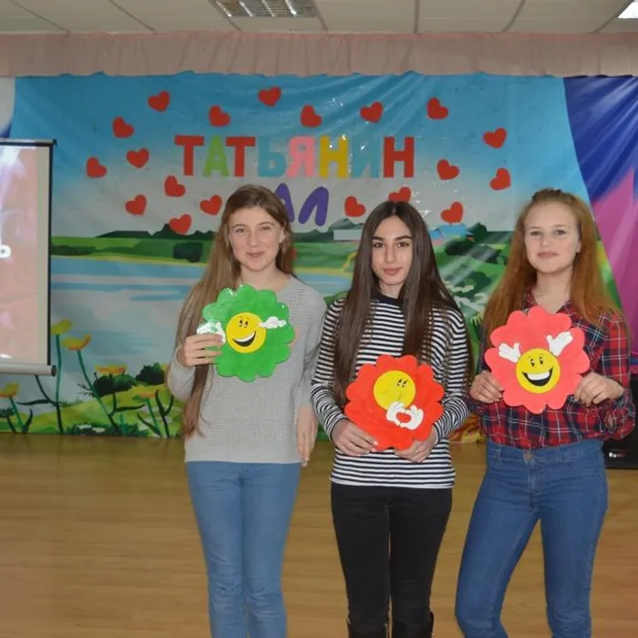 "Татьянин бал"