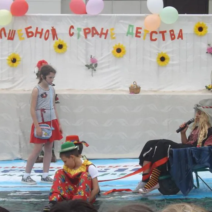 Приключения в волшебной стране Детства.