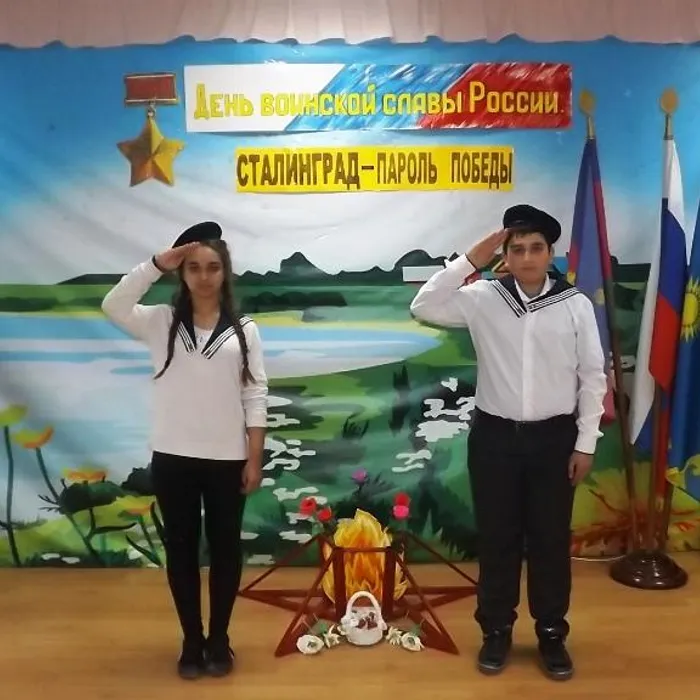 "Сталинград - пароль победы"