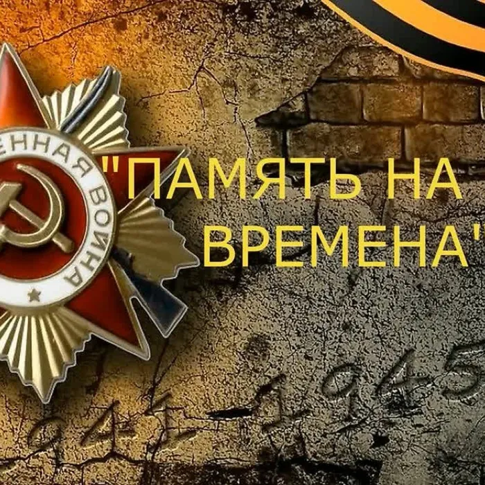 Информационный час, посвященный Дню освобождения Анапского района от немецко - фашистских захватчиков "Герои земляки"