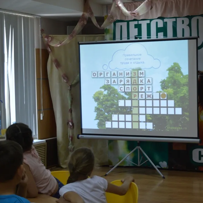 Игра - кроссворд "Здоровый образ жизни"