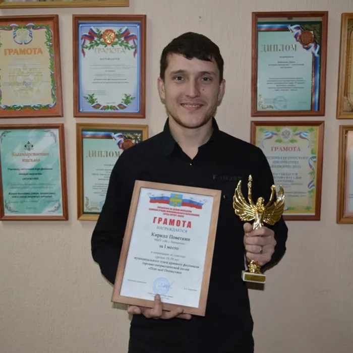 Поздравляем!!!
