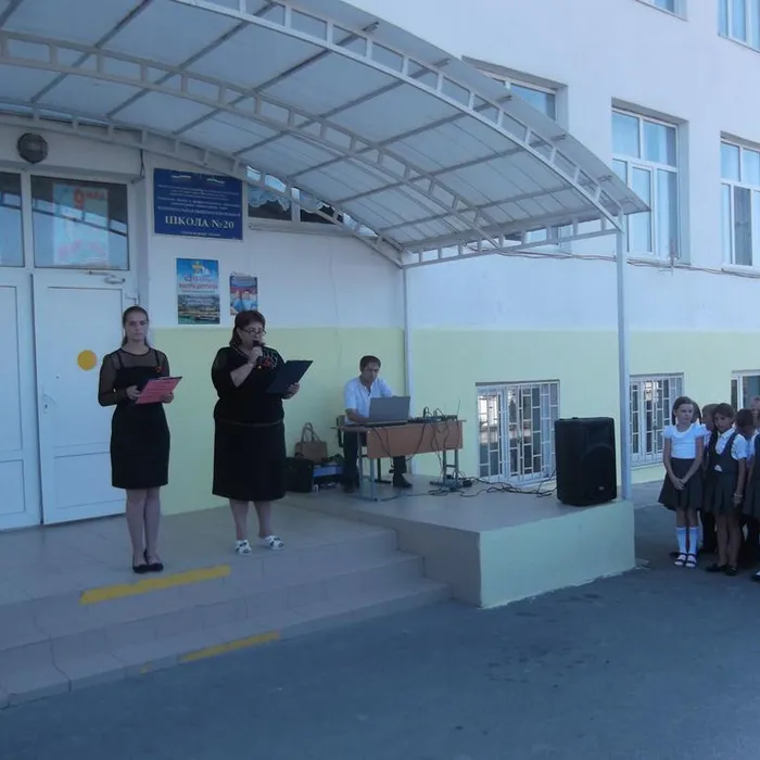 "Мы с вами, дети Беслана"
