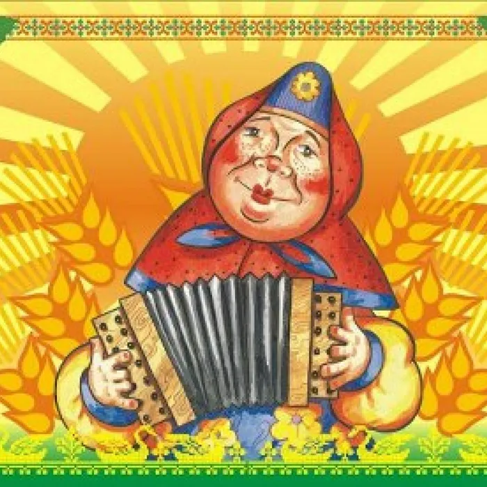 "По страницам русского фольклора"