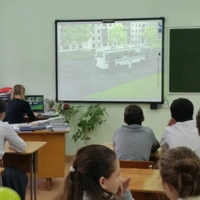 Маршрут безопасности