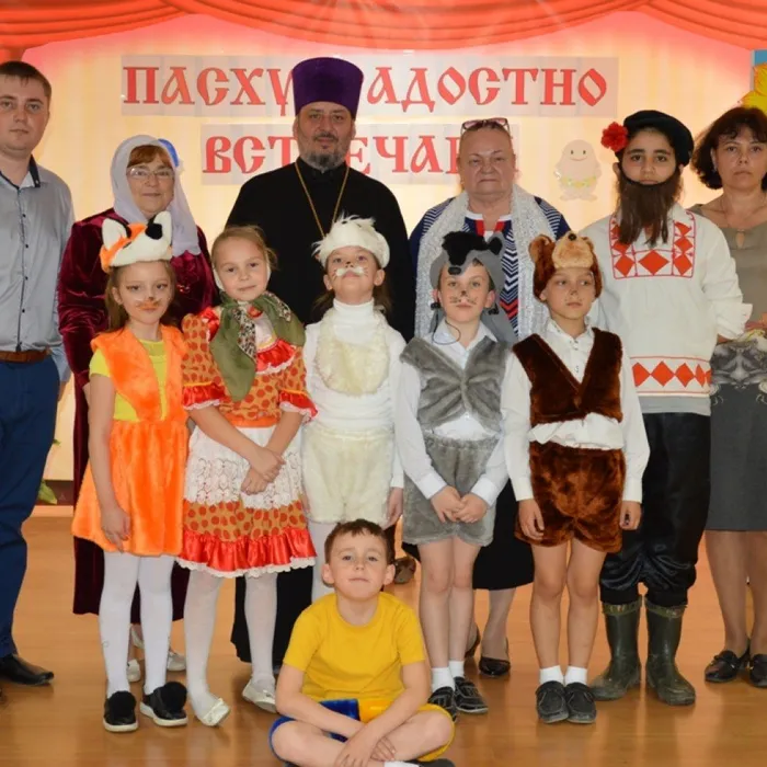 "Пасху радостно встречаем"