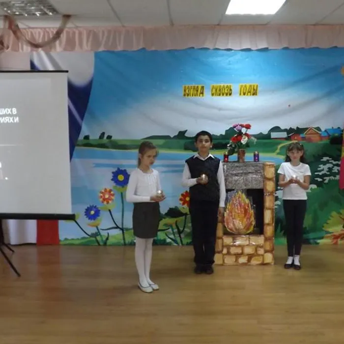Взгляд сквозь годы