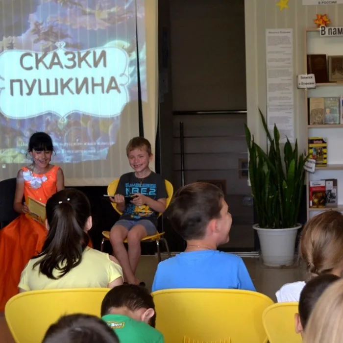 Литературная гостиная, посвященная Дню русского языка «Слово о великом поэте».