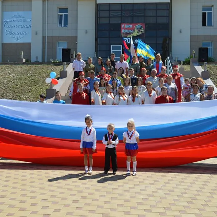 "Под флагом России"