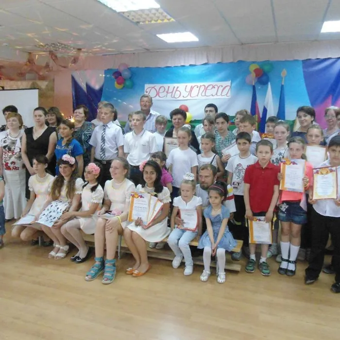 День Успеха