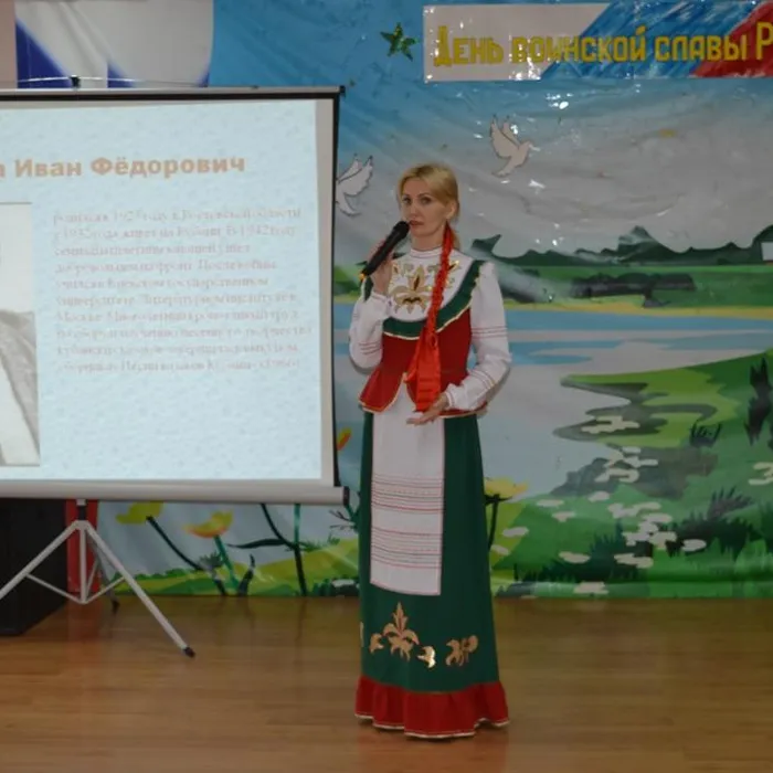 "Судьба казака"