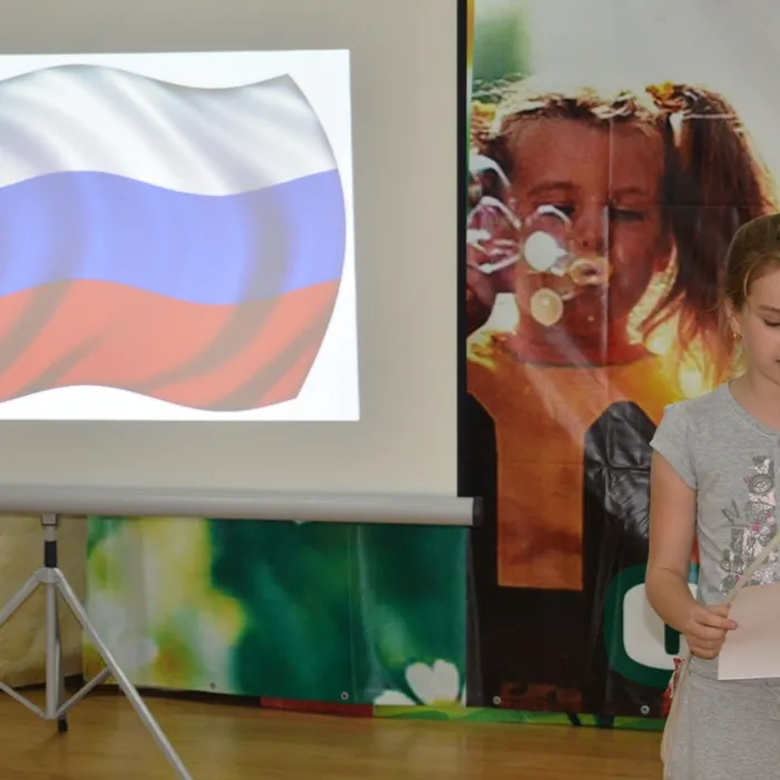 Россия лучший в мире дом!