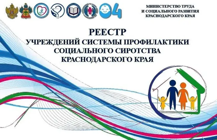 реестр