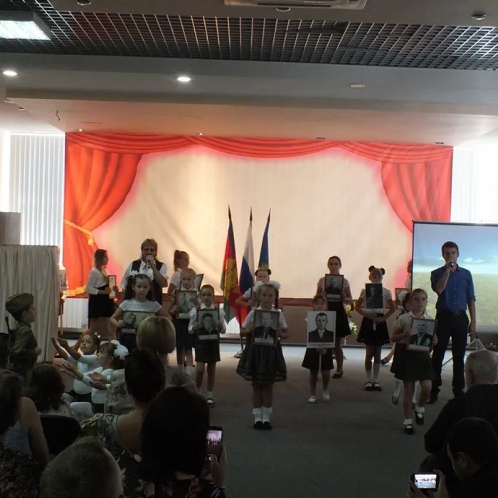 «Край наш Кубанский»