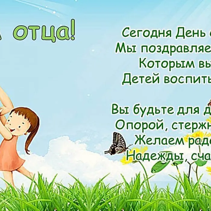 Музыкальная шкатулка "Все о тебе любимый папа""