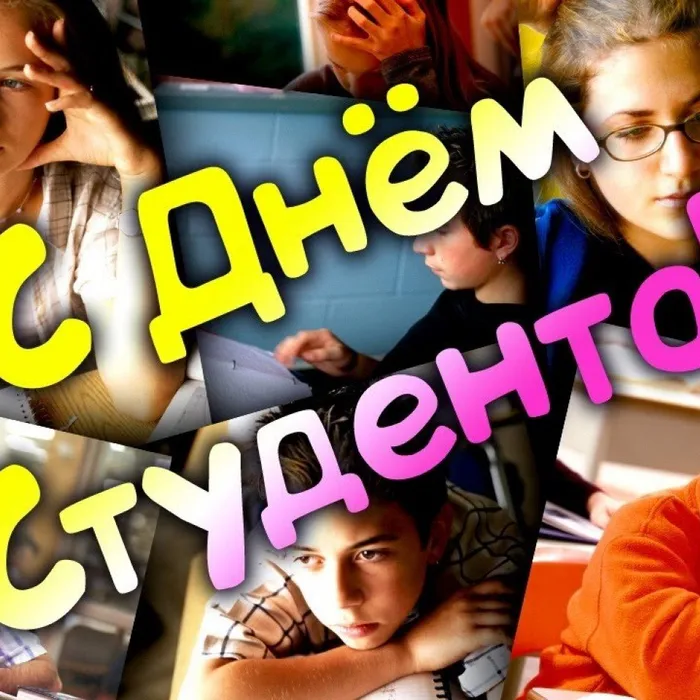 На студенческой волне