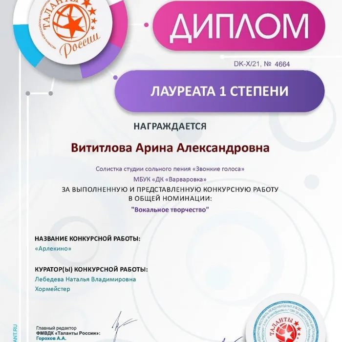 Поздравляем!