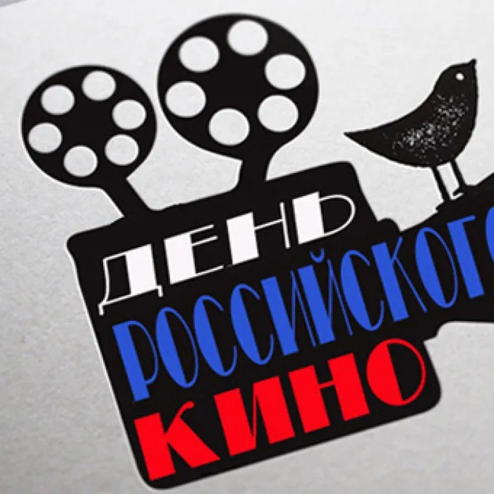 Виртуальное путешествие, посвящённое Дню кино "Мир искусства-кино!"
