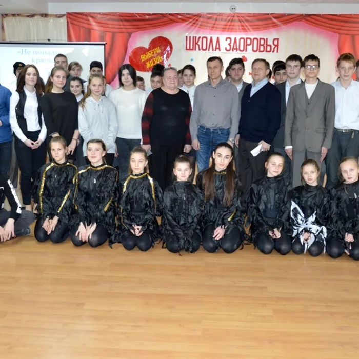 Школа здоровья "Не попадись на крючок"