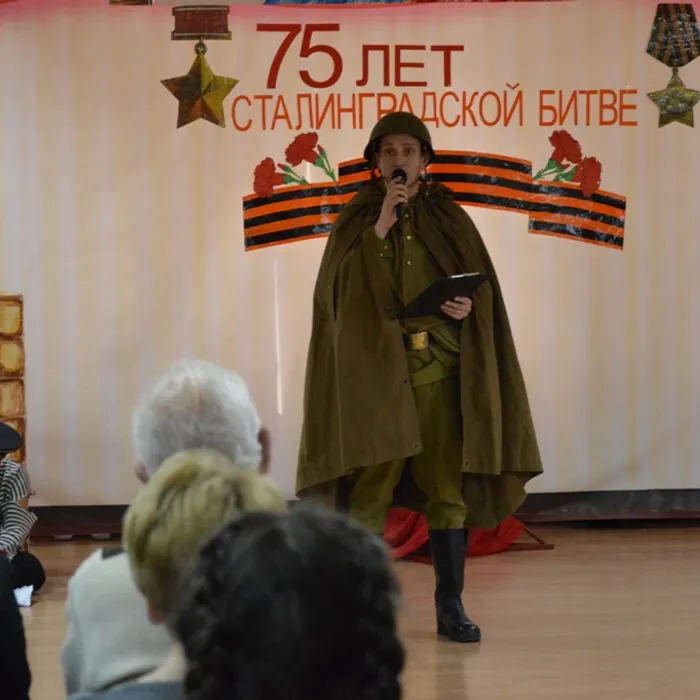 «Пылающий адрес войны -Сталинград!»