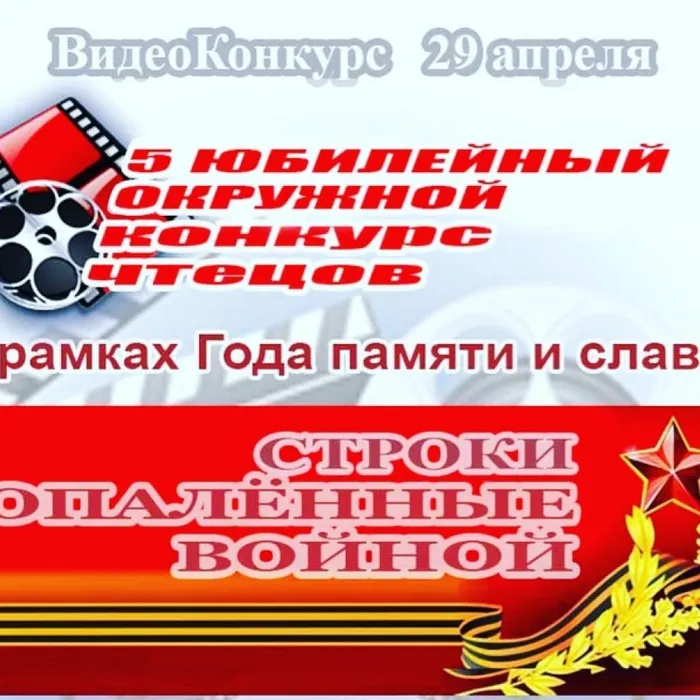 ВИДЕОКОНКУРС!!!