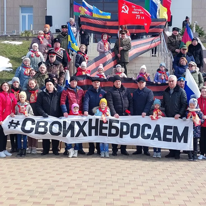 Акция "Мы вместе"