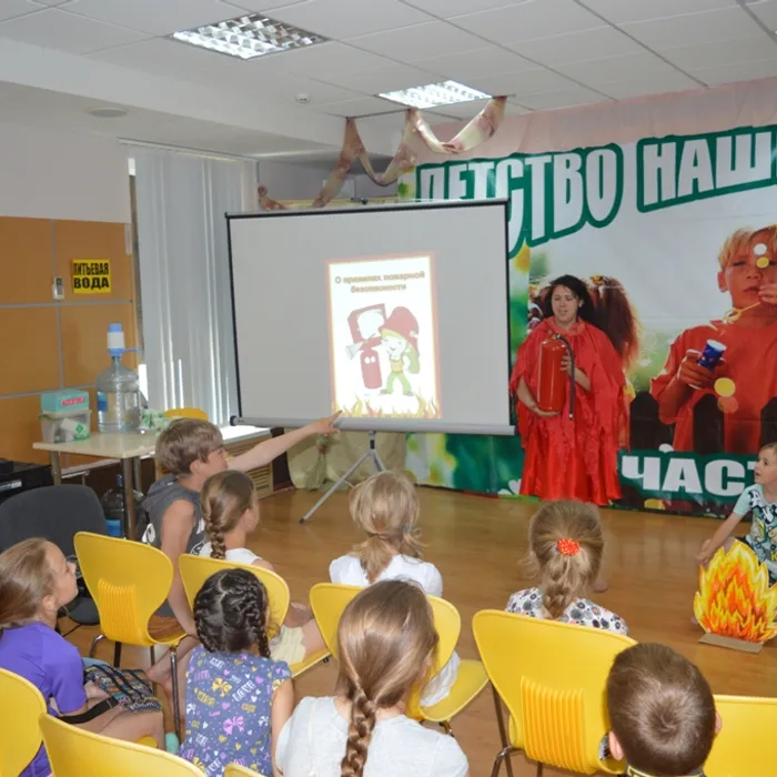 "С огнем не играйте"