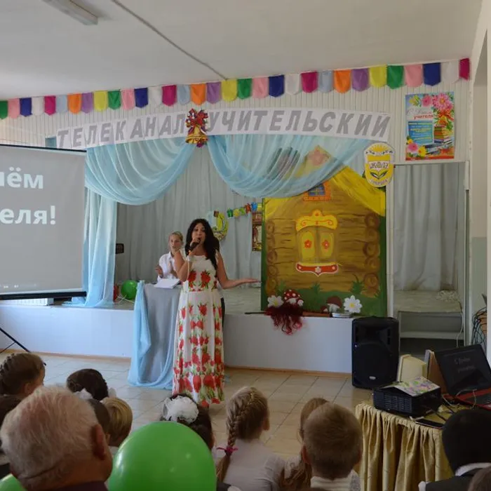"Есть такая профессия - Учитель!"