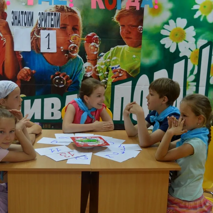 "Что? Где? Когда?"