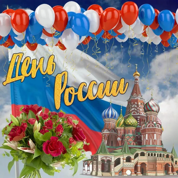 Музыкальная карусель