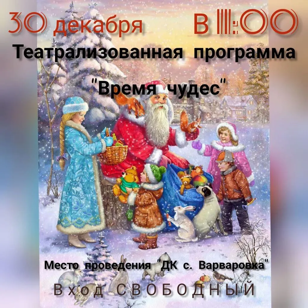 photo1672169382