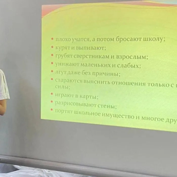 Час информации "Прокуратура на страже нашего детства"