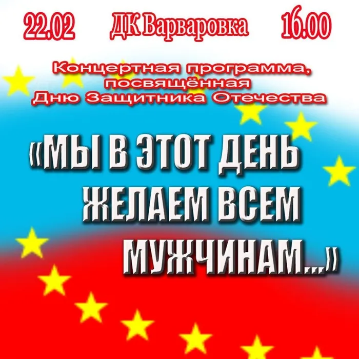 Приглашаем!