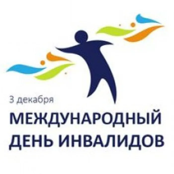Музыкальный калейдоскоп "Крылья нашей нежности"