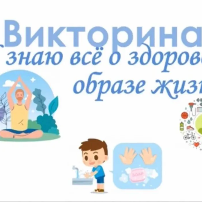 "Мы за жизнь в реальном мире" в рамках программы "Антинарко"