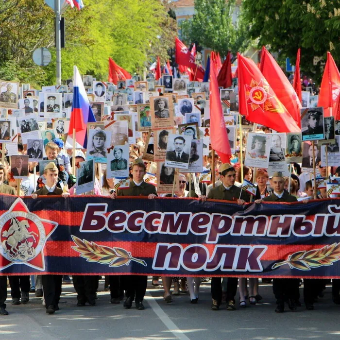 БЕССМЕРТНЫЙ ПОЛК