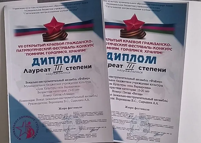 photo_1_2025-02-21_10-41-04